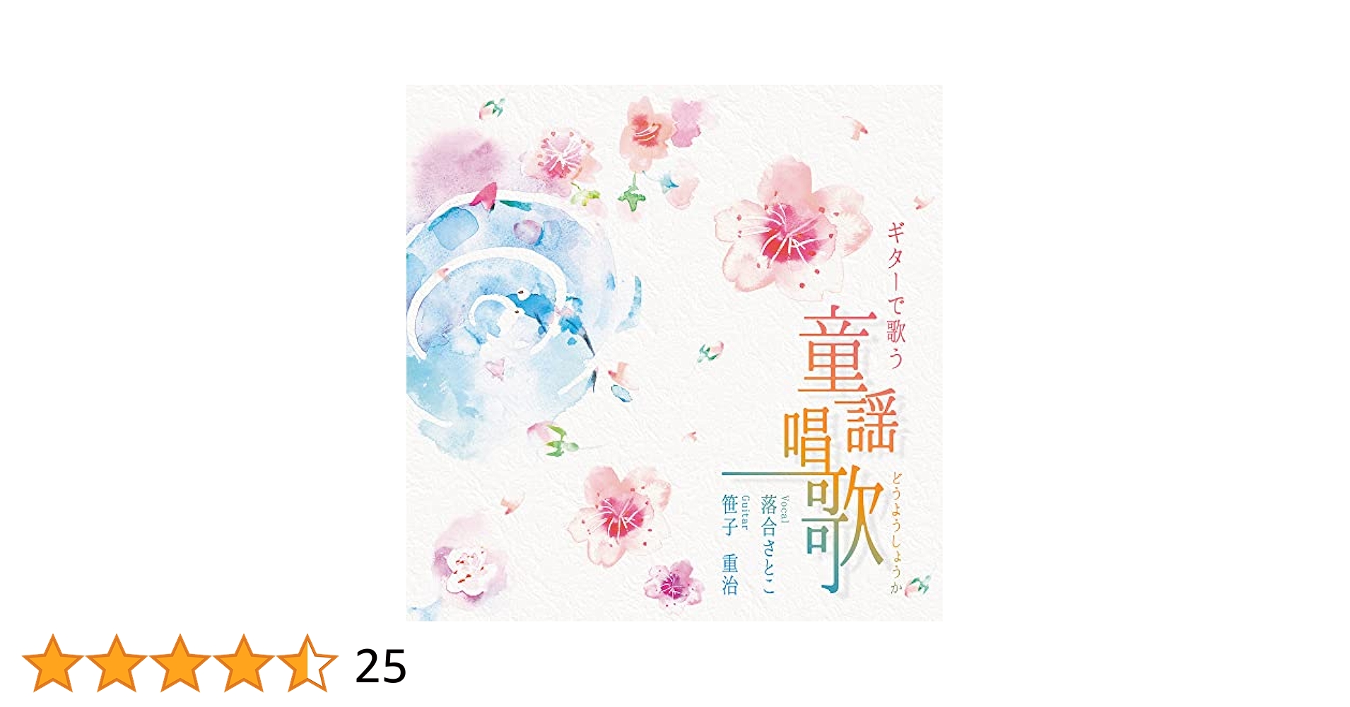 播きて育てて 　羽場百合子 歌集 播きて育てて 羽場百合子 歌集 Amazon.co.jp: 播きて育ててⅡ: 羽場
