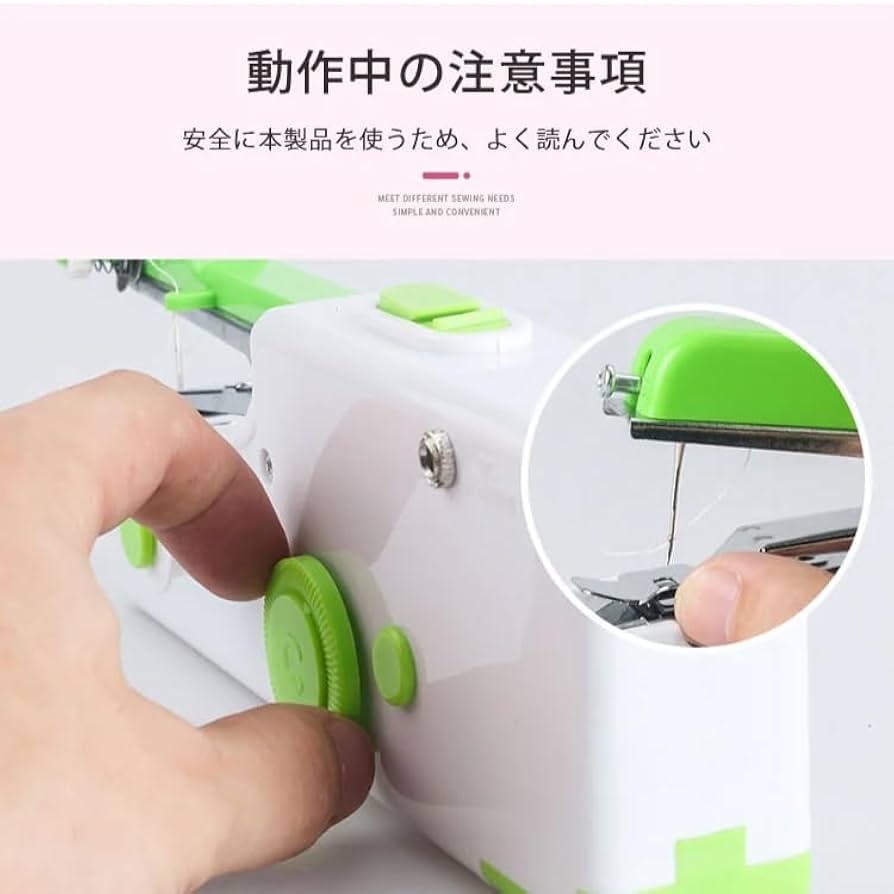 ハンドミシン 電動ハンドミシン | ☆Makaria☆ たれでも使える家電、家具