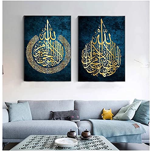 Cadeau islamique idéal : grand poster calligraphie arabe art mural 2pcs