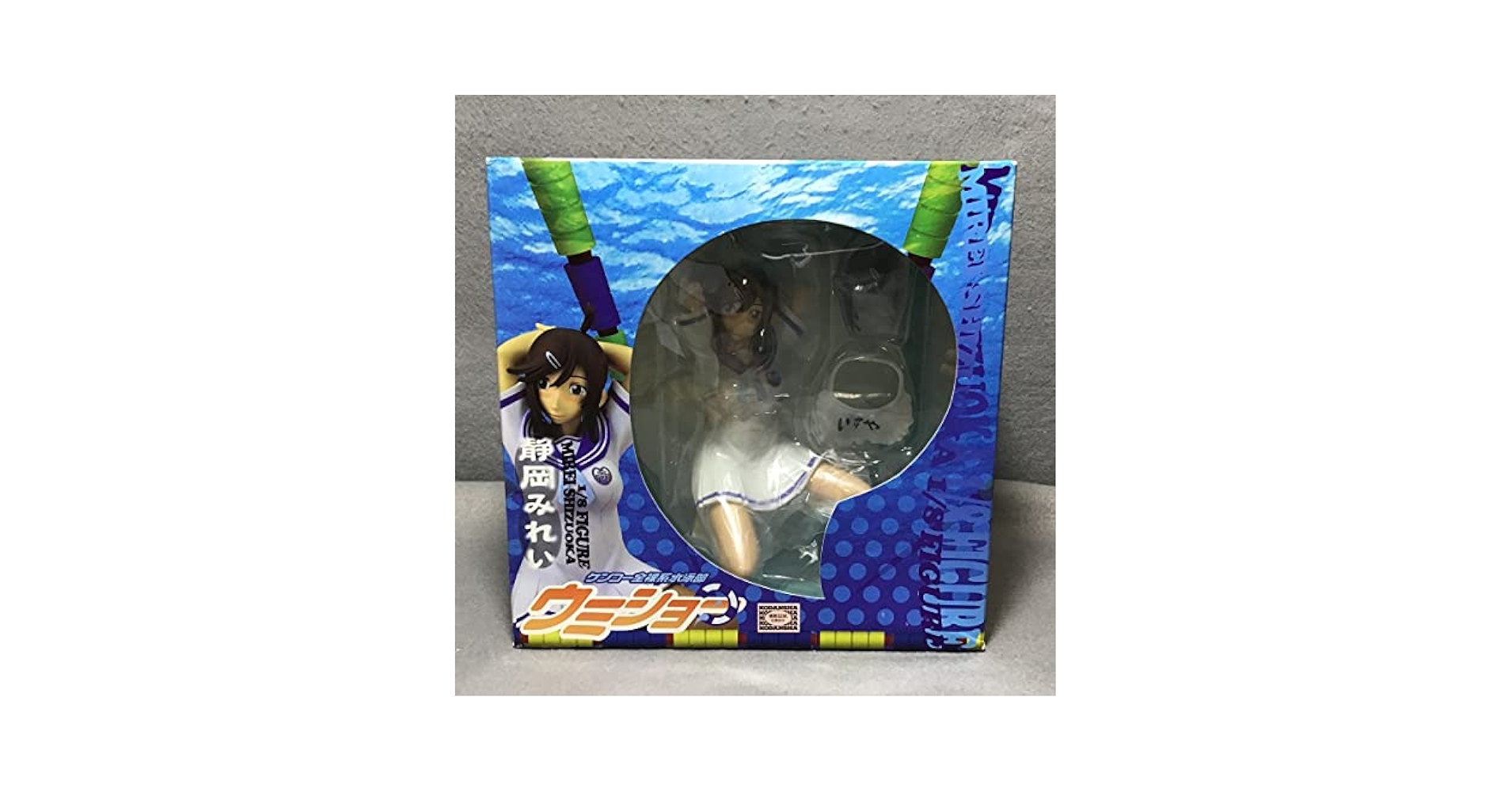 (未使用･未開封品)ケンコー全裸系水泳部 ウミショー 静岡みれい (1/8スケールPVC塗装済み完成品) Amazon | ケンコー全裸系水泳部 ウミショー 静岡みれい (1/8