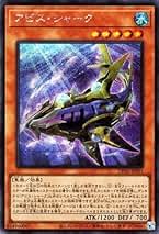 アビス　シークレット　まとめ アビス シークレット まとめ