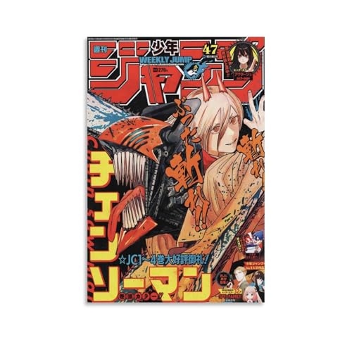 Japanese Anime Chainsaw Man Poster Manga Covers HD Canvas Prints Wall Art Room Aesthetics Decor 12x18inch(30x45cm)