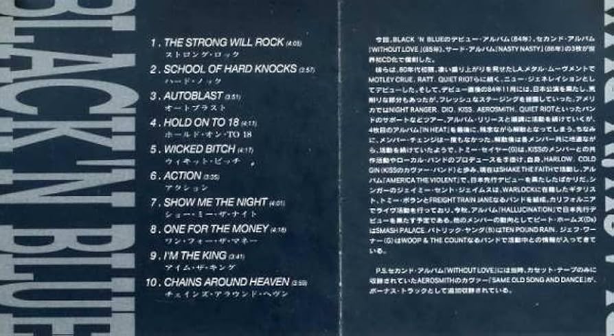 廃盤　ブラックアンドブルー　BLACK AND BLUE　送料込み Amazon.co.jp: 廃盤ブラックアンドブルー/BLACK 'N BLUE LA