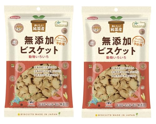 ノースカラーズ 純国産ビスケット 120g×2袋