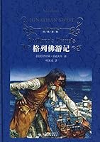 Gullivers Travels-Translation Pubulisher 7544710726 Book Cover