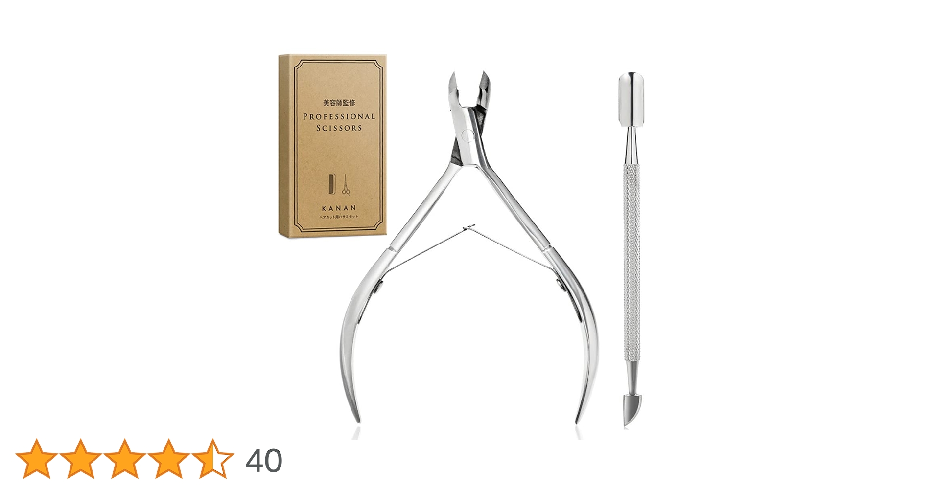 ネイルケア用ニッパー Amazon | Annhua キューティクルニッパー 甘皮処理 ネイルケア 5