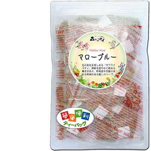 森のこかげ マローブルーティー 1g×15p (残留農薬検査済) のどにやさしい マロウブルー 北海道 沖縄 離島も配送可