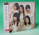 9nine(初回生産限定盤A)