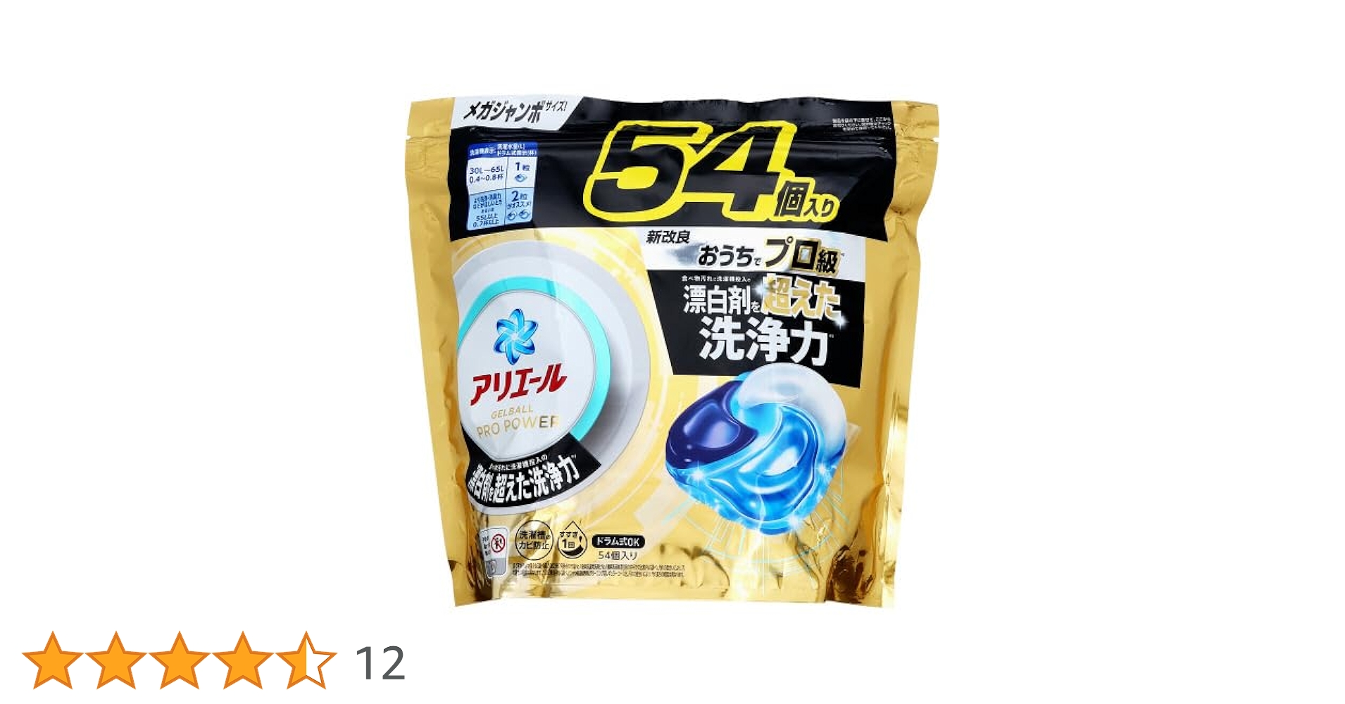 アリエール ジェルボール プロ パワー 詰替用超メガジャンボサイズ 77個✖4袋 Amazon.co.jp: P&G アリエール ジェルボール プロ パワー 超メガ