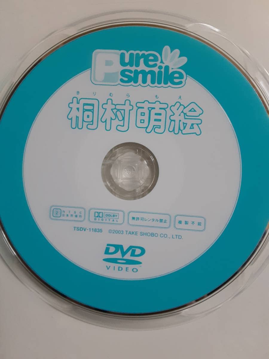 Amazon.co.jp: 正規品桐村萌絵 Pure smile（生写真付き）アイドル