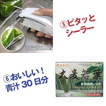 アミューズメント景品　13点セット Amazon.co.jp: 【二次会・ビンゴ 景品】パーティが盛り上がる
