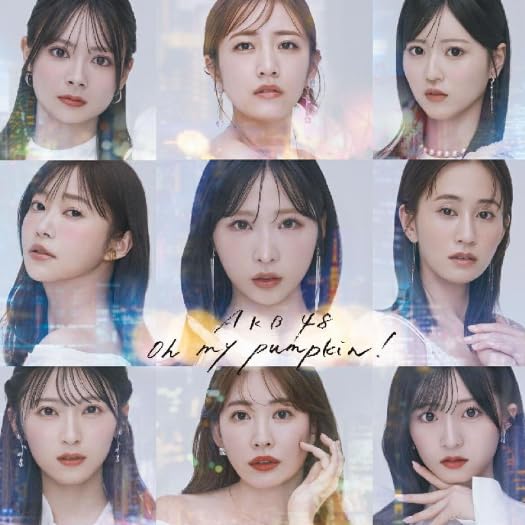 Amazon.co.jp: 《 初回限定盤 》 AKB48 / シングル 「 Oh my