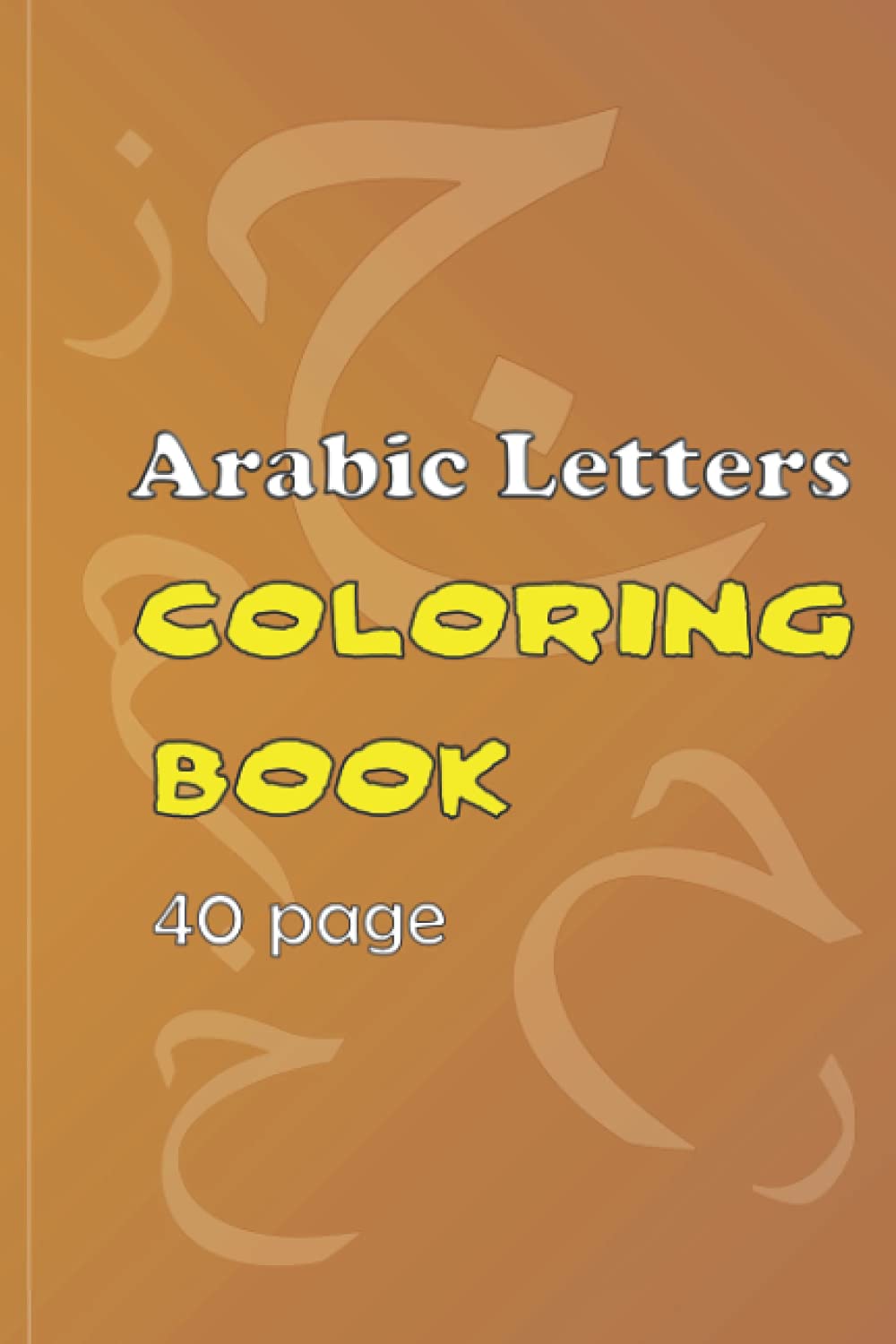 arabic letters coloring book: read and learn Arabic alphabet for kids boys and girls