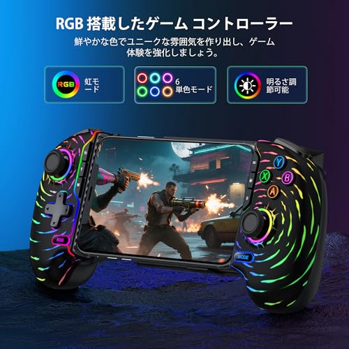 Elekasumi スマホコントローラー マルチデバイスゲームパッド iOS/Android/タブレット対応 トリガーキー&6軸センサー内蔵 ドリフトフリー無線コントローラー RGBバックライトMinecraft/原神/CODモバイル最適化 USB-C有線&低遅延接続 ゲーミングケース対応
