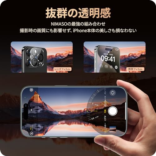 NIMASO ガラスフィルム (2枚) + カメラフィルム (2枚) iPhone15Pro用 強化ガラス 保護フィルム ガイド枠付き カメラ保護 レンズカバー 硬度9H 耐衝撃 自動吸着 アイフォン15プロ（6.1インチ）対応 NFP23H761