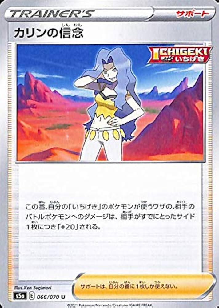 PSA10,9 ポケモンカード カリンのワザマシン01 カリンのワザマシン02 PSA10,9 ポケモンカード カリンのワザマシン01 カリンのワザマシン02