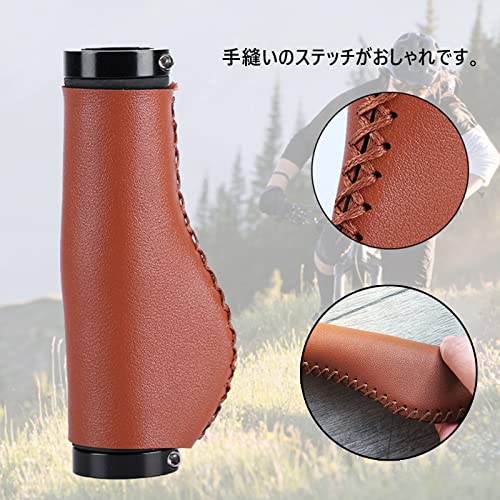 自転車 グリップ クロスバイク ハンドルバー ショート PU革
