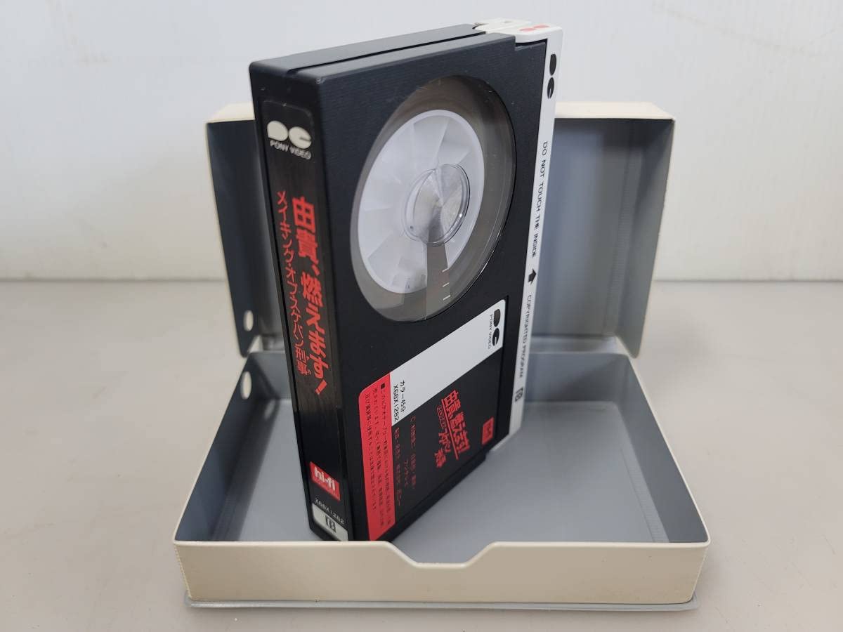 Amazon.co.jp: 仙台～激レア βⅡ BETA/斉藤由貴/由貴、燃えます