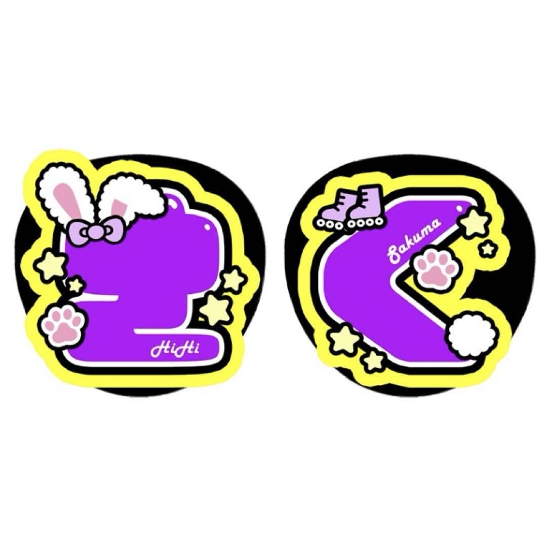 ファンサうちわ　カンペうちわ　うちわ文字　オーダー　団扇屋さん　紫 ファンサうちわ カンペうちわ うちわ文字 オーダー 団扇屋さん