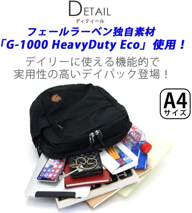 Fjällräven Raven 20 Backpack, Khaki Dust - Image 3