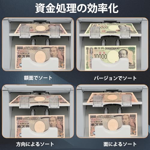 MORICASH M-165ダブルポケット混合金種紙幣計数機 の商品画像 3