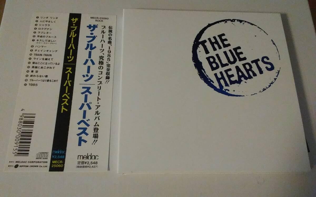 Amazon.co.jp: BLUE HEARTS THE BLUE HEARTS SUPER BEST PAPER JACKET