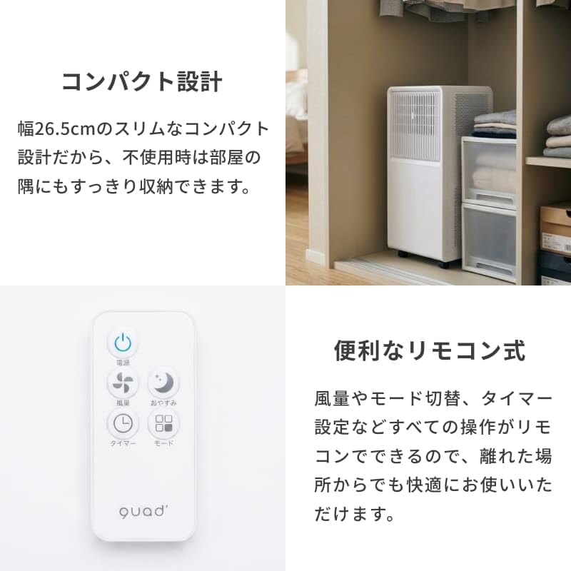 Amazon | 【工事不要】 QUADS(クワッズ) 排熱レス スポットクーラー