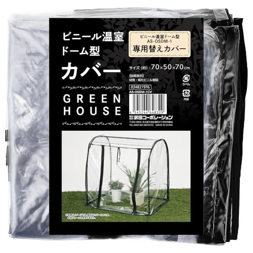 cR[|[V t[X^hEK[fbNEƒ؉E ubN 70×50×70cm rj[h[^ Jo[ AS-OSDM-1CV