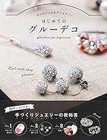 ????? ????? 4522433905 Book Cover