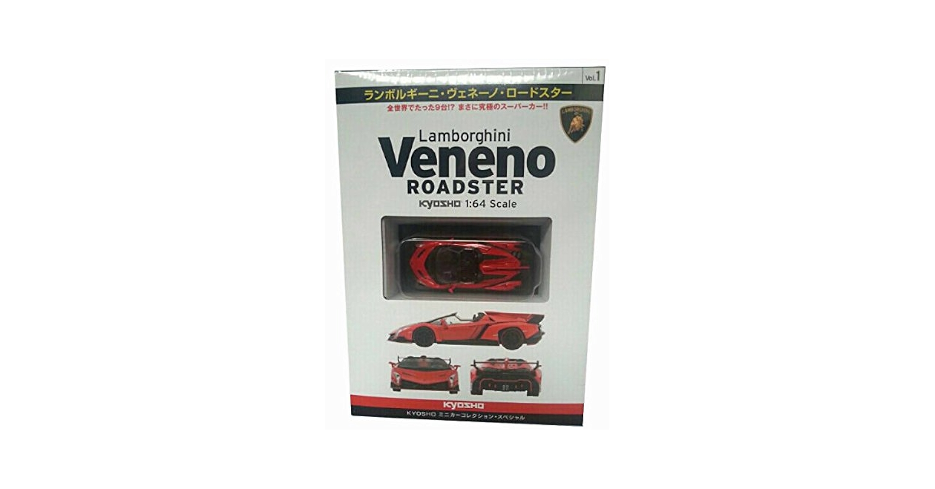 Amazon | 京商 1/64 ランボルギーニ ヴェネーノ ロードスター ソリッド