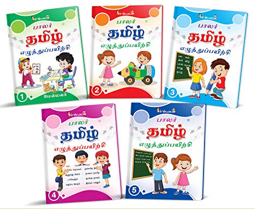 Tamil Alphabet Writing Practice Books Set of 5