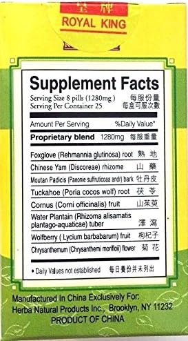 Miniatura 2 de Royal King Qi Ju Di Huang Wan (ojos secos, riñones e hígado) 200 pastillas