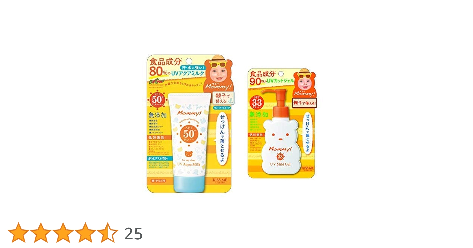 Amazon.co.jp: 【セット買い】マミー UVアクアミルク 50g & UV