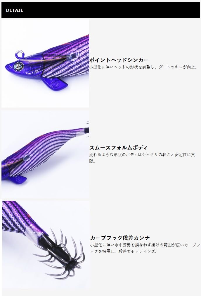みゅ～。様追加確認用　ちびランナーセット Amazon | クレイジーオーシャン ティップランナーチビ 2.5号 谷山