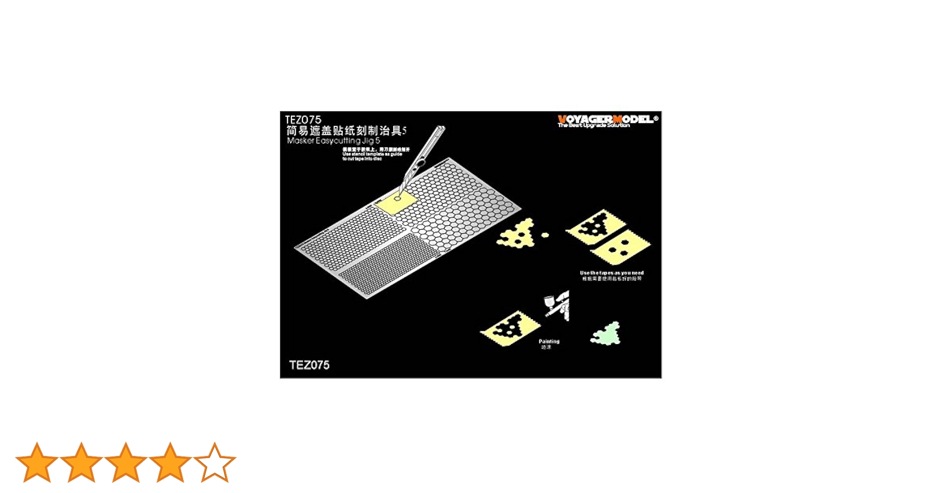 Amazon | ボイジャーモデル マスキングテープ カッテティング