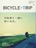 高級本‼️全国旅程と費用-　12 実業の日本社　　ブルーブックス Amazon.co.jp: 自転車と旅 総集編 (ブルーガイドグラフ) : 実業