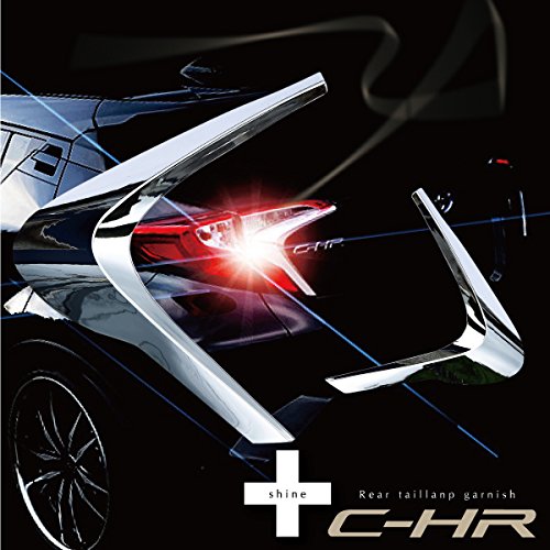 Amazon | C-HR テールランプ ガーニッシュ 2pcs メッキ パーツ エアロ