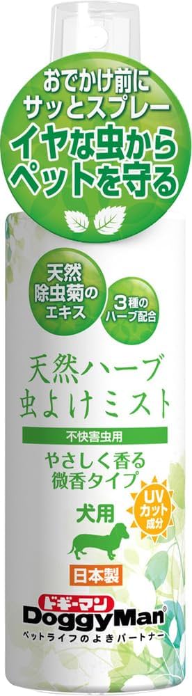 虫除けハーブミスト12本虫除けネット3個 楽天市場】虫ケア用品 虫除けビーズ 防虫 アース 天然ハーブの虫