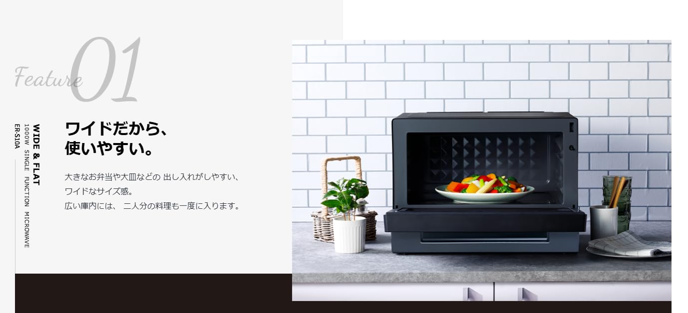 Amazon | 東芝 単機能電子レンジ ER-S10A(W) 23L ミルキーホワイト