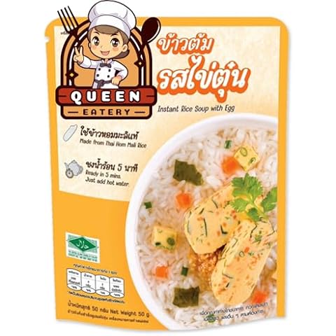 QUEEN EATERY | HALAL Instant Porridge Delicious Thai Hom Mali Rice Soup(ข้าวต้มสำเร็จรูป) (Pack of 2, EGG) Cover