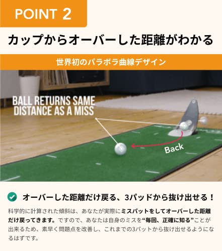 PuttOUT (ﾊﾟｯﾄｱｳﾄ) パターマット パター練習用マット パター練習器具 パター練習器 ゴルフ 室内ゴルフ プレミアムプレッシャーパットトレーナー 国内正規品 4枚目