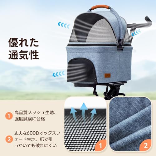 PETTENA PETTENA PETITE (PS10) ペットカート 分離型 耐荷重20KG 最小折畳サイズ 軽量 超コンパクト 犬バギー 猫 自立可能 使用便利 小型犬多頭 犬用カート 高い安定性 組立簡単 アルミ合金フレーム 振動減少タイヤ お出かけ 散歩 通院 ショッピング 18か月保証期間 (ベージュ) の商品画像 7