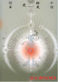 China field guide to the history of acupuncture