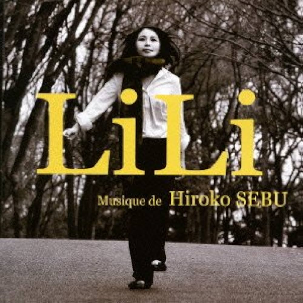 邦楽 LILLY Amazon.co.jp: リリー: Music