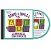 Sing & Spell the Sight Words: Volume 6 - Jammin' With More Sight Words CD