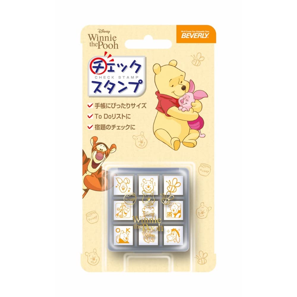 くまのプーさん スタンプアートコレクション 4977524122999.jpg