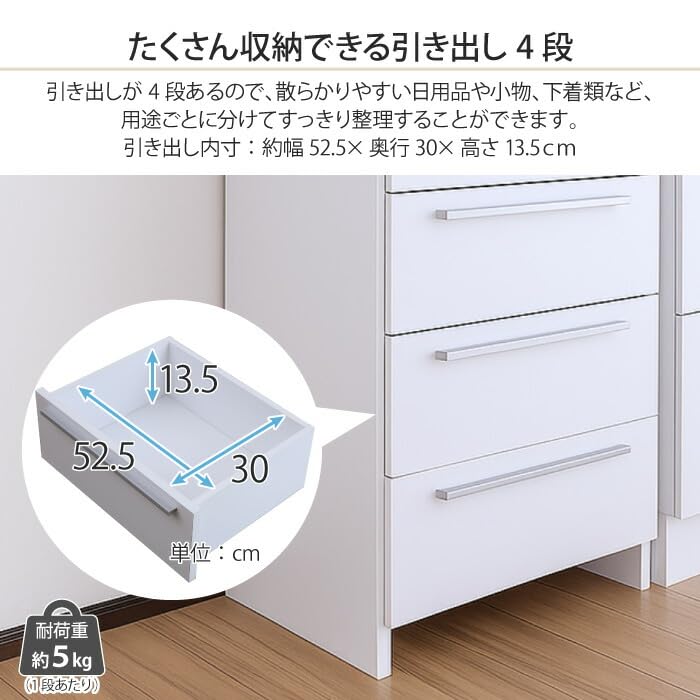 Amazon｜ランドリーチェスト 幅60 4段 サニタリーチェスト ランドリー