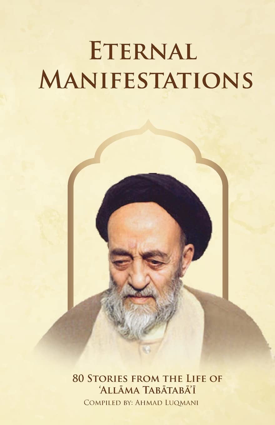 Eternal Manifestations: 80 Stories from the Life of Allama Tabataba'i: 80 Stories from the life of Allama Tabataba'i
