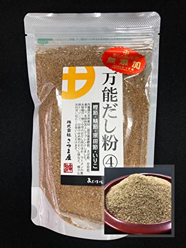 【4種混合】万能だし粉 210g 魚粉 かつお さば 宗田 いりこ 粉末 天然 完全無添加 出汁粉 化学調味料無添加 食塩無添加