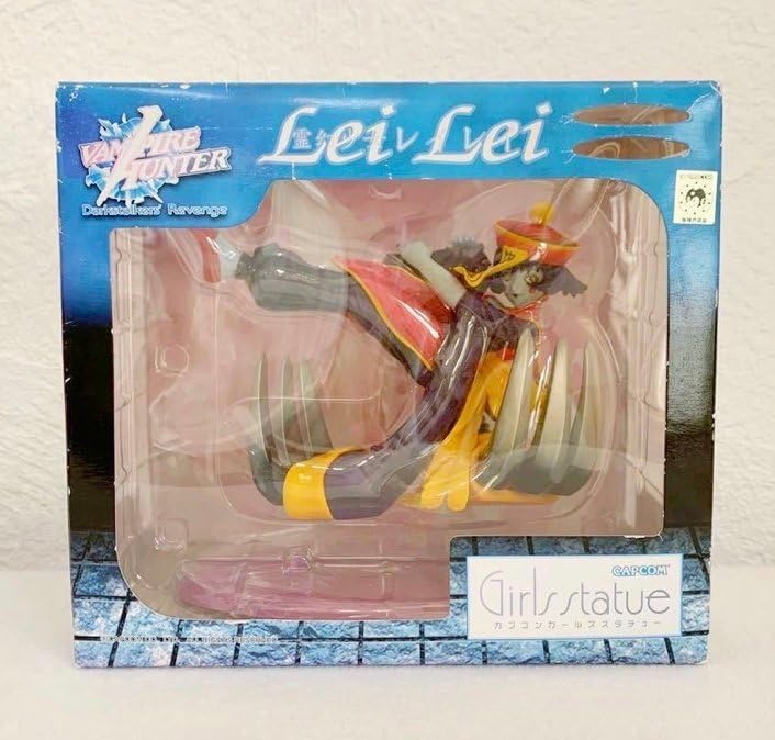 Amazon.co.jp: 霊幻少女 レイレイ ヴァンパイアハンター